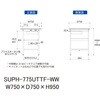 SUPH-775UTTF-WW 軽量作業台/耐荷重150kg_中間棚付固定式_引き出し付_全面棚付_ワークテーブル150シリーズ_低圧メラミン天板 山金工業 49226574