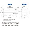 SUPH-1875WTTF-WW 軽量作業台/耐荷重150kg_中間棚付固定式_ワイド引き出し付_全面棚付_ワークテーブル150シリーズ_低圧メラミン天板 山金工業 49226599