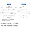SUPH-1590WTTF-WW 軽量作業台/耐荷重150kg_中間棚付固定式_ワイド引き出し付_全面棚付_ワークテーブル150シリーズ_低圧メラミン天板 山金工業 49226617