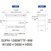SUPH-1560WTTF-WW 軽量作業台/耐荷重150kg_中間棚付固定式_ワイド引き出し付_全面棚付_ワークテーブル150シリーズ_低圧メラミン天板 山金工業 49226635