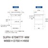 SUPH-975WTTF-WW 軽量作業台/耐荷重150kg_中間棚付固定式_ワイド引き出し付_全面棚付_ワークテーブル150シリーズ_低圧メラミン天板 山金工業 49226669