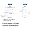 SUPH-960WTTF-WW 軽量作業台/耐荷重150kg_中間棚付固定式_ワイド引き出し付_全面棚付_ワークテーブル150シリーズ_低圧メラミン天板 山金工業 49226678