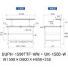 SUPH-1590TTF-WW+UK-1500-W 軽量作業台/耐荷重150kg_中間棚付固定式_架台付_全面棚付_ワークテーブル150シリーズ_低圧メラミン天板 山金工業 49226714