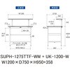 SUPH-1275TTF-WW+UK-1200-W 軽量作業台/耐荷重150kg_中間棚付固定式_架台付_全面棚付_ワークテーブル150シリーズ_低圧メラミン天板 山金工業 49226748