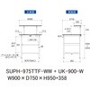 SUPH-975TTF-WW+UK-900-W 軽量作業台/耐荷重150kg_中間棚付固定式_架台付_全面棚付_ワークテーブル150シリーズ_低圧メラミン天板 山金工業 49226766
