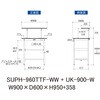 SUPH-960TTF-WW+UK-900-W 軽量作業台/耐荷重150kg_中間棚付固定式_架台付_全面棚付_ワークテーブル150シリーズ_低圧メラミン天板 山金工業 49226775