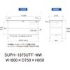 SUPH-1875UTF-WW 軽量作業台/耐荷重150kg_中間棚付固定式_引き出し付_半面棚付_ワークテーブル150シリーズ_低圧メラミン天板 山金工業 49226793