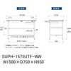 SUPH-1575UTF-WW 軽量作業台/耐荷重150kg_中間棚付固定式_引き出し付_半面棚付_ワークテーブル150シリーズ_低圧メラミン天板 山金工業 49226827