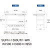 SUPH-1560UTF-WW 軽量作業台/耐荷重150kg_中間棚付固定式_引き出し付_半面棚付_ワークテーブル150シリーズ_低圧メラミン天板 山金工業 49226836