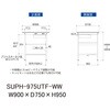 SUPH-975UTF-WW 軽量作業台/耐荷重150kg_中間棚付固定式_引き出し付_半面棚付_ワークテーブル150シリーズ_低圧メラミン天板 山金工業 49226863