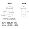 SUPH-960UTF-WW 軽量作業台/耐荷重150kg_中間棚付固定式_引き出し付_半面棚付_ワークテーブル150シリーズ_低圧メラミン天板 山金工業 49226879