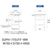 SUPH-775UTF-WW 軽量作業台/耐荷重150kg_中間棚付固定式_引き出し付_半面棚付_ワークテーブル150シリーズ_低圧メラミン天板 山金工業 49226888