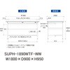 SUPH-1890WTF-WW 軽量作業台/耐荷重150kg_中間棚付固定式_ワイド引き出し付_半面棚付_ワークテーブル150シリーズ_低圧メラミン天板 山金工業 49226897