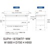 SUPH-1875WTF-WW 軽量作業台/耐荷重150kg_中間棚付固定式_ワイド引き出し付_半面棚付_ワークテーブル150シリーズ_低圧メラミン天板 山金工業 49226906