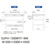SUPH-1590WTF-WW 軽量作業台/耐荷重150kg_中間棚付固定式_ワイド引き出し付_半面棚付_ワークテーブル150シリーズ_低圧メラミン天板 山金工業 49226924