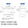 SUPH-1575WTF-WW 軽量作業台/耐荷重150kg_中間棚付固定式_ワイド引き出し付_半面棚付_ワークテーブル150シリーズ_低圧メラミン天板 山金工業 49226933