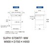 SUPH-975WTF-WW 軽量作業台/耐荷重150kg_中間棚付固定式_ワイド引き出し付_半面棚付_ワークテーブル150シリーズ_低圧メラミン天板 山金工業 49226976