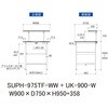 SUPH-975TF-WW+UK-900-W 軽量作業台/耐荷重150kg_中間棚付固定式_架台付_半面棚付_ワークテーブル150シリーズ_低圧メラミン天板 山金工業 49227107