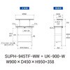 SUPH-945TF-WW+UK-900-W 軽量作業台/耐荷重150kg_中間棚付固定式_架台付_半面棚付_ワークテーブル150シリーズ_低圧メラミン天板 山金工業 49227125