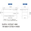 SUPH-1875UF-WW 軽量作業台/耐荷重150kg_中間棚付固定式_引き出し付_ワークテーブル150シリーズ_低圧メラミン天板 山金工業 49227143