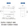 SUPH-1560UF-WW 軽量作業台/耐荷重150kg_中間棚付固定式_引き出し付_ワークテーブル150シリーズ_低圧メラミン天板 山金工業 49227186