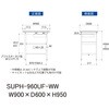 SUPH-960UF-WW 軽量作業台/耐荷重150kg_中間棚付固定式_引き出し付_ワークテーブル150シリーズ_低圧メラミン天板 山金工業 49227229