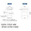 SUPH-775UF-WW 軽量作業台/耐荷重150kg_中間棚付固定式_引き出し付_ワークテーブル150シリーズ_低圧メラミン天板 山金工業 49227238