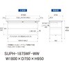 SUPH-1875WF-WW 軽量作業台/耐荷重150kg_中間棚付固定式_ワイド引き出し付_ワークテーブル150シリーズ_低圧メラミン天板 山金工業 49227256