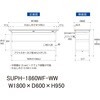 SUPH-1860WF-WW 軽量作業台/耐荷重150kg_中間棚付固定式_ワイド引き出し付_ワークテーブル150シリーズ_低圧メラミン天板 山金工業 49227265