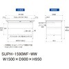 SUPH-1590WF-WW 軽量作業台/耐荷重150kg_中間棚付固定式_ワイド引き出し付_ワークテーブル150シリーズ_低圧メラミン天板 山金工業 49227274