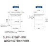 SUPH-975WF-WW 軽量作業台/耐荷重150kg_中間棚付固定式_ワイド引き出し付_ワークテーブル150シリーズ_低圧メラミン天板 山金工業 49227326