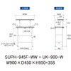 SUPH-945F-WW+UK-900-W 軽量作業台/耐荷重150kg_中間棚付固定式_架台付_ワークテーブル150シリーズ_低圧メラミン天板 山金工業 49227475