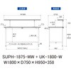 SUPH-1875-WW+UK-1800-W 軽量作業台/耐荷重150kg_固定式_架台付_ワークテーブル150シリーズ_低圧メラミン天板 山金工業 49227493