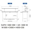 SUPH-1860-WW+UK-1800-W 軽量作業台/耐荷重150kg_固定式_架台付_ワークテーブル150シリーズ_低圧メラミン天板 山金工業 49227509