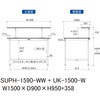 SUPH-1590-WW+UK-1500-W 軽量作業台/耐荷重150kg_固定式_架台付_ワークテーブル150シリーズ_低圧メラミン天板 山金工業 49227527