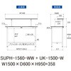 SUPH-1560-WW+UK-1500-W 軽量作業台/耐荷重150kg_固定式_架台付_ワークテーブル150シリーズ_低圧メラミン天板 山金工業 49227545