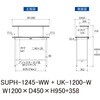 SUPH-1245-WW+UK-1200-W 軽量作業台/耐荷重150kg_固定式_架台付_ワークテーブル150シリーズ_低圧メラミン天板 山金工業 49227588