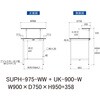 SUPH-975-WW+UK-900-W 軽量作業台/耐荷重150kg_固定式_架台付_ワークテーブル150シリーズ_低圧メラミン天板 山金工業 49227597