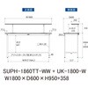SUPH-1860TT-WW+UK-1800-W 軽量作業台/耐荷重150kg_固定式_架台付_全面棚付_ワークテーブル150シリーズ_低圧メラミン天板 山金工業 49227649