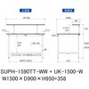 SUPH-1590TT-WW+UK-1500-W 軽量作業台/耐荷重150kg_固定式_架台付_全面棚付_ワークテーブル150シリーズ_低圧メラミン天板 山金工業 49227658