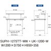 SUPH-1275TT-WW+UK-1200-W 軽量作業台/耐荷重150kg_固定式_架台付_全面棚付_ワークテーブル150シリーズ_低圧メラミン天板 山金工業 49227685