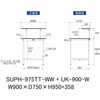 SUPH-975TT-WW+UK-900-W 軽量作業台/耐荷重150kg_固定式_架台付_全面棚付_ワークテーブル150シリーズ_低圧メラミン天板 山金工業 49227703