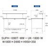 SUPH-1890T-WW+UK-1800-W 軽量作業台/耐荷重150kg_固定式_架台付_半面棚付_ワークテーブル150シリーズ_低圧メラミン天板 山金工業 49227728