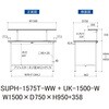SUPH-1575T-WW+UK-1500-W 軽量作業台/耐荷重150kg_固定式_架台付_半面棚付_ワークテーブル150シリーズ_低圧メラミン天板 山金工業 49227773
