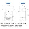 SUPH-1275T-WW+UK-1200-W 軽量作業台/耐荷重150kg_固定式_架台付_半面棚付_ワークテーブル150シリーズ_低圧メラミン天板 山金工業 49227807