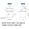 SUPH-975T-WW+UK-900-W 軽量作業台/耐荷重150kg_固定式_架台付_半面棚付_ワークテーブル150シリーズ_低圧メラミン天板 山金工業 49227834