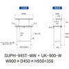 SUPH-945T-WW+UK-900-W 軽量作業台/耐荷重150kg_固定式_架台付_半面棚付_ワークテーブル150シリーズ_低圧メラミン天板 山金工業 49227859
