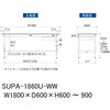 SUPA-1860U-WW 軽量作業台/耐荷重150kg_高さ調整式_引き出し付_ワークテーブル150シリーズ_低圧メラミン天板 山金工業 49227886