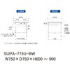 SUPA-775U-WW 軽量作業台/耐荷重150kg_高さ調整式_引き出し付_ワークテーブル150シリーズ_低圧メラミン天板 山金工業 49227965