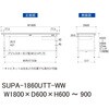 SUPA-1860UTT-WW 軽量作業台/耐荷重150kg_高さ調整式_引き出し付_全面棚付_ワークテーブル150シリーズ_低圧メラミン天板 山金工業 49227999